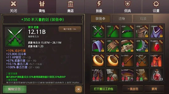  V2.42 ׿
