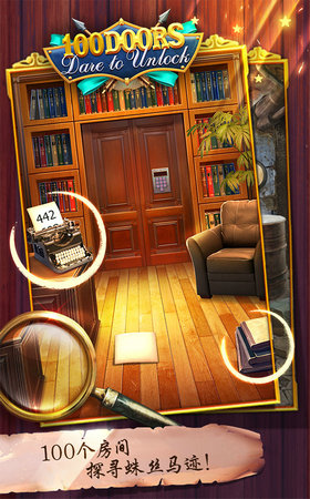 100�����ص���3 v1.0.0 ��׿��