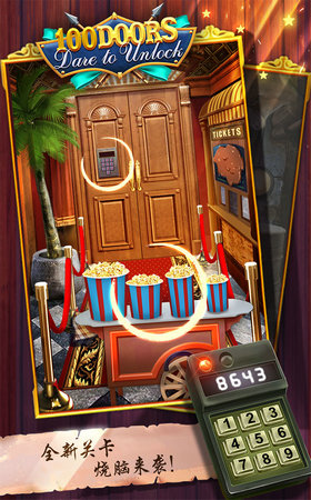 100�����ص���3 v1.0.0 ��׿��