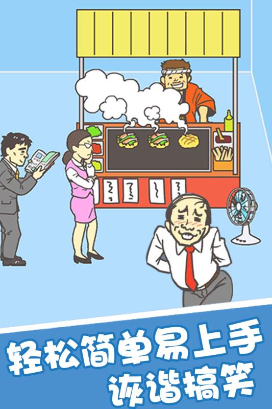 ��Ҫ�̰� v1.0.2 ��׿��