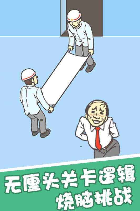 ��Ҫ�̰� v1.0.2 ��׿��