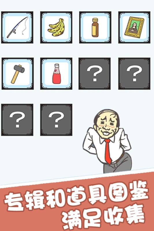 ��Ҫ�̰� v1.0.2 ��׿��