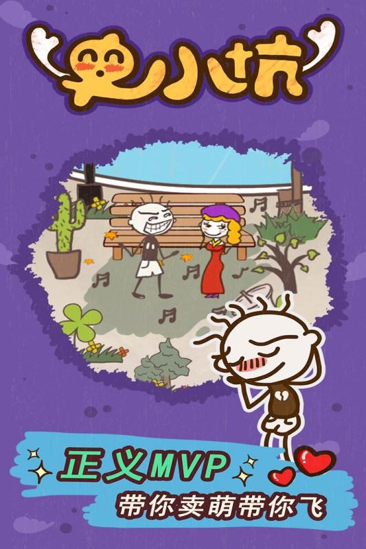 ʷС�ӵı�Ц����15 v1.0.06 ��׿��