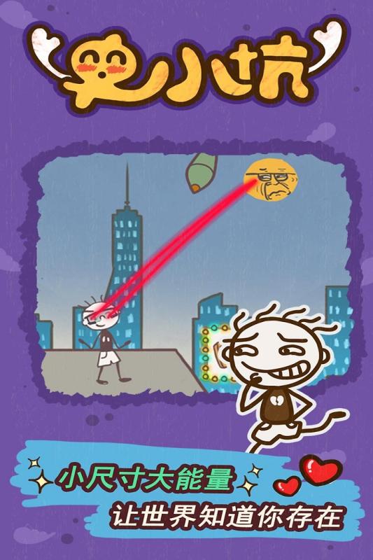 ʷС�ӵı�Ц����15 v1.0.06 ��׿��