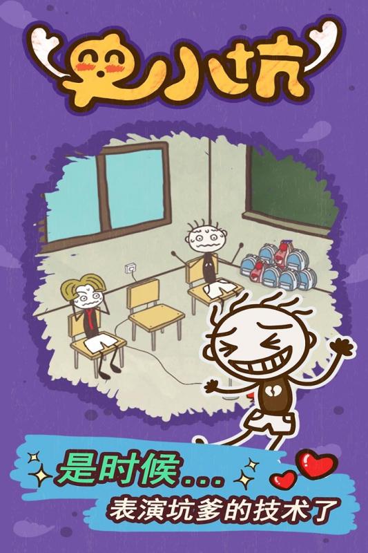 ʷС�ӵı�Ц����15 v1.0.06 ��׿��