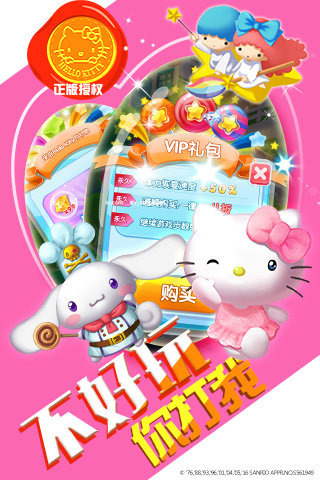 Hello Kitty v1.1.2.5 ׿