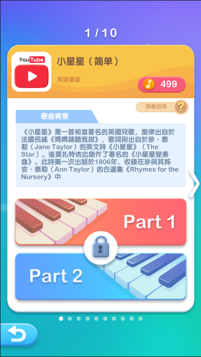 Dream Piano v1.33.1 ׿