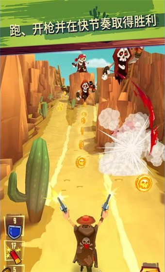 ܺ(Running and shooting:enemies) v1.1 ׿