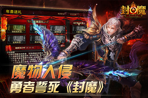 ��ħ v2.0.21 ��׿��