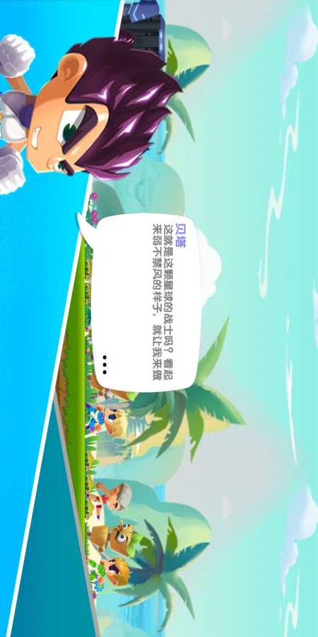 Ӣ۴Ҷ v1.2.9.186 ׿