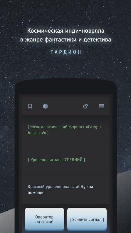 Tardion v2.0.3 ׿