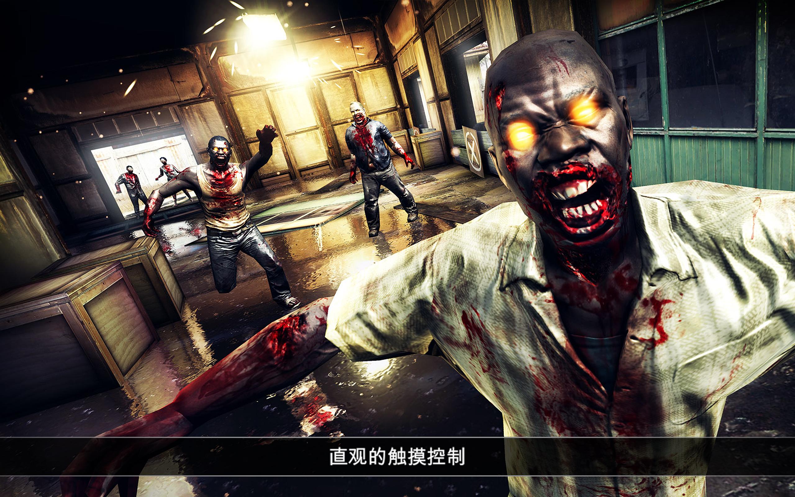 2(dead trigger 2) v1.5.5 İ