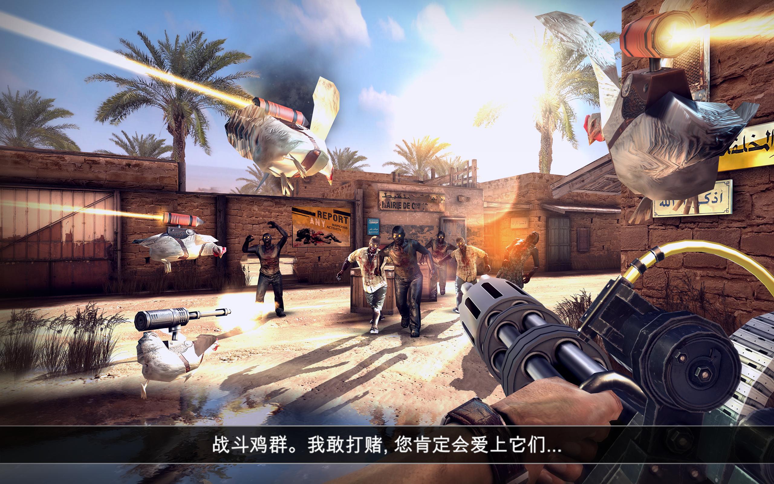 2(dead trigger 2) v1.5.5 İ