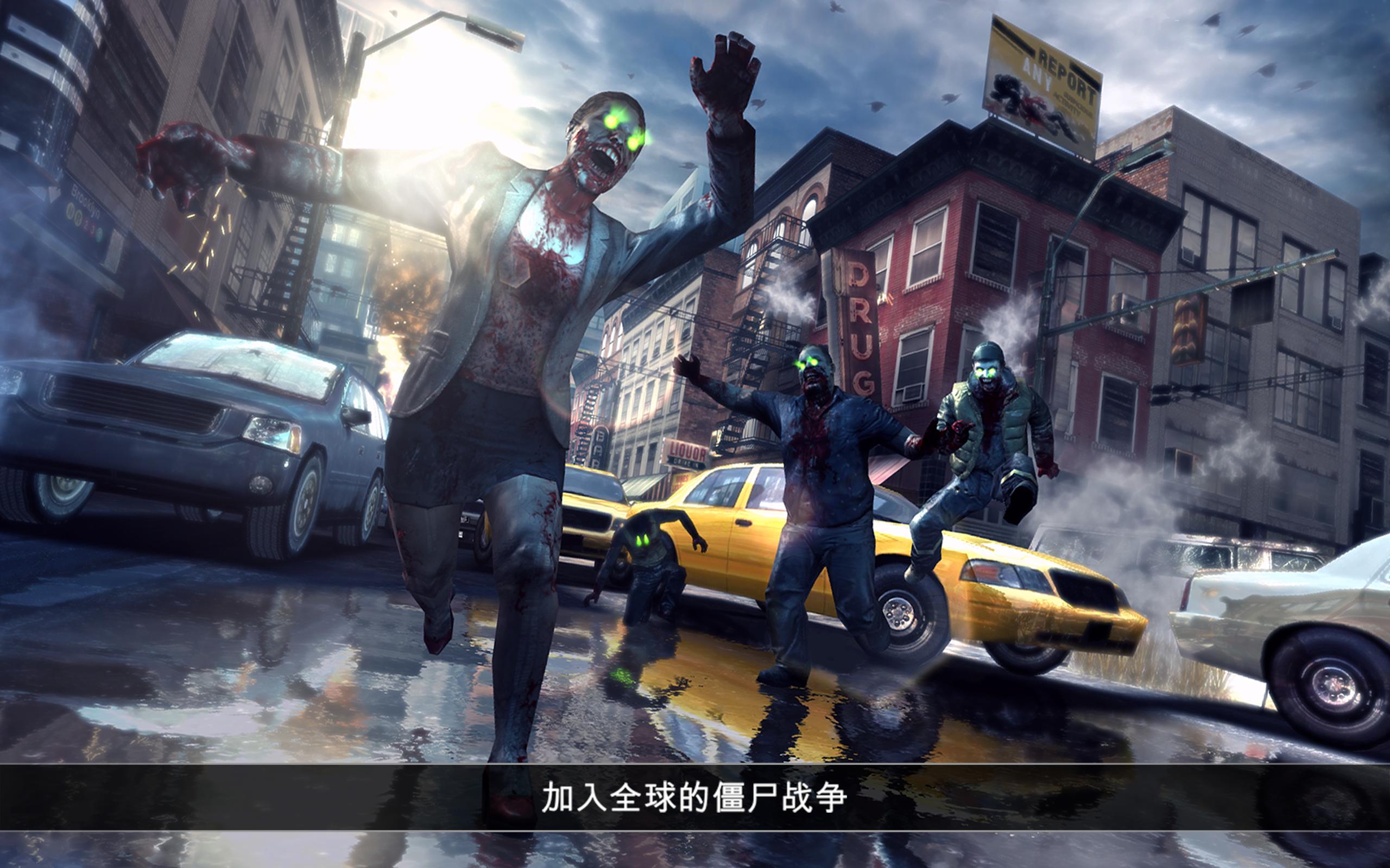 2(dead trigger 2) v1.5.5 İ