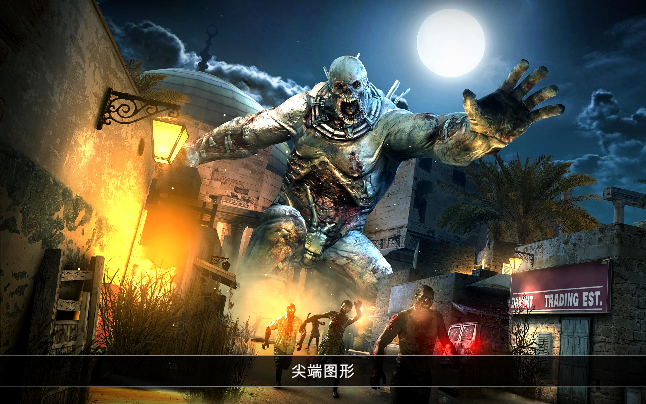 2(dead trigger 2) v1.5.5 İ