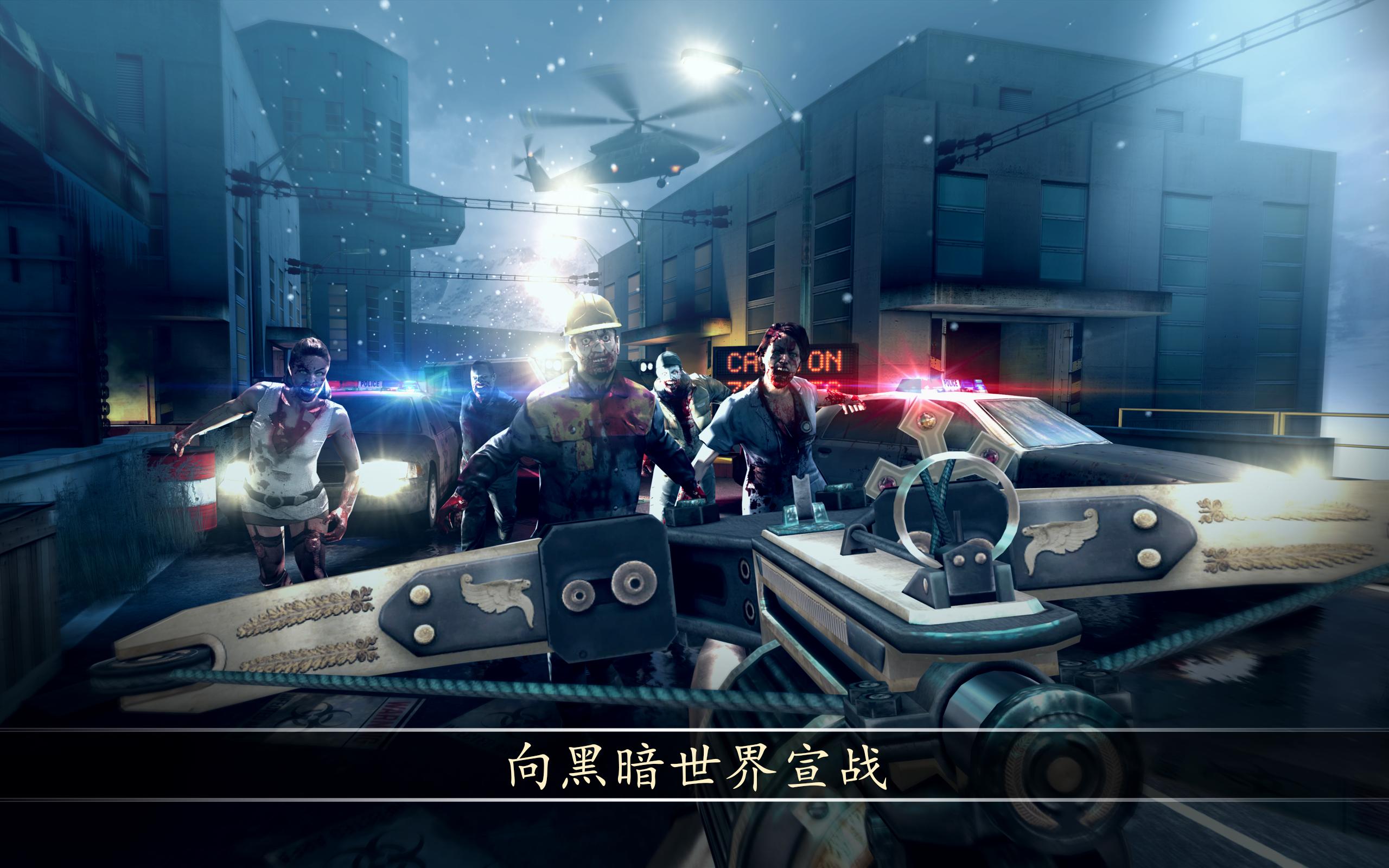 2(dead trigger 2) v1.5.3 ׿