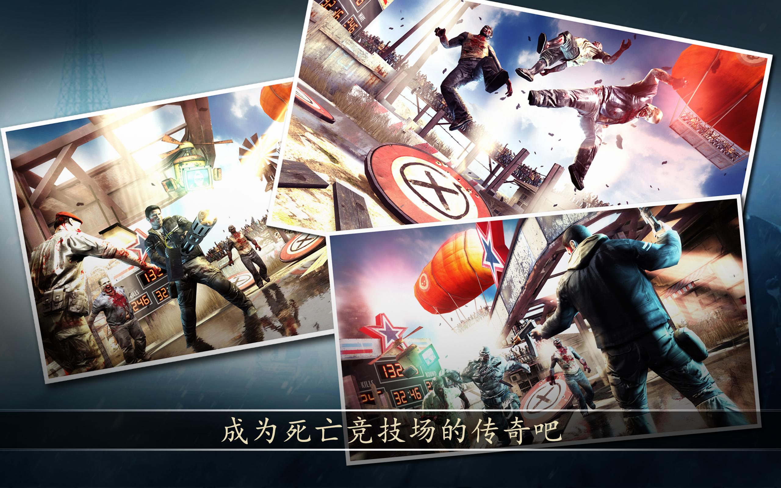 2(dead trigger 2) v1.5.3 ׿