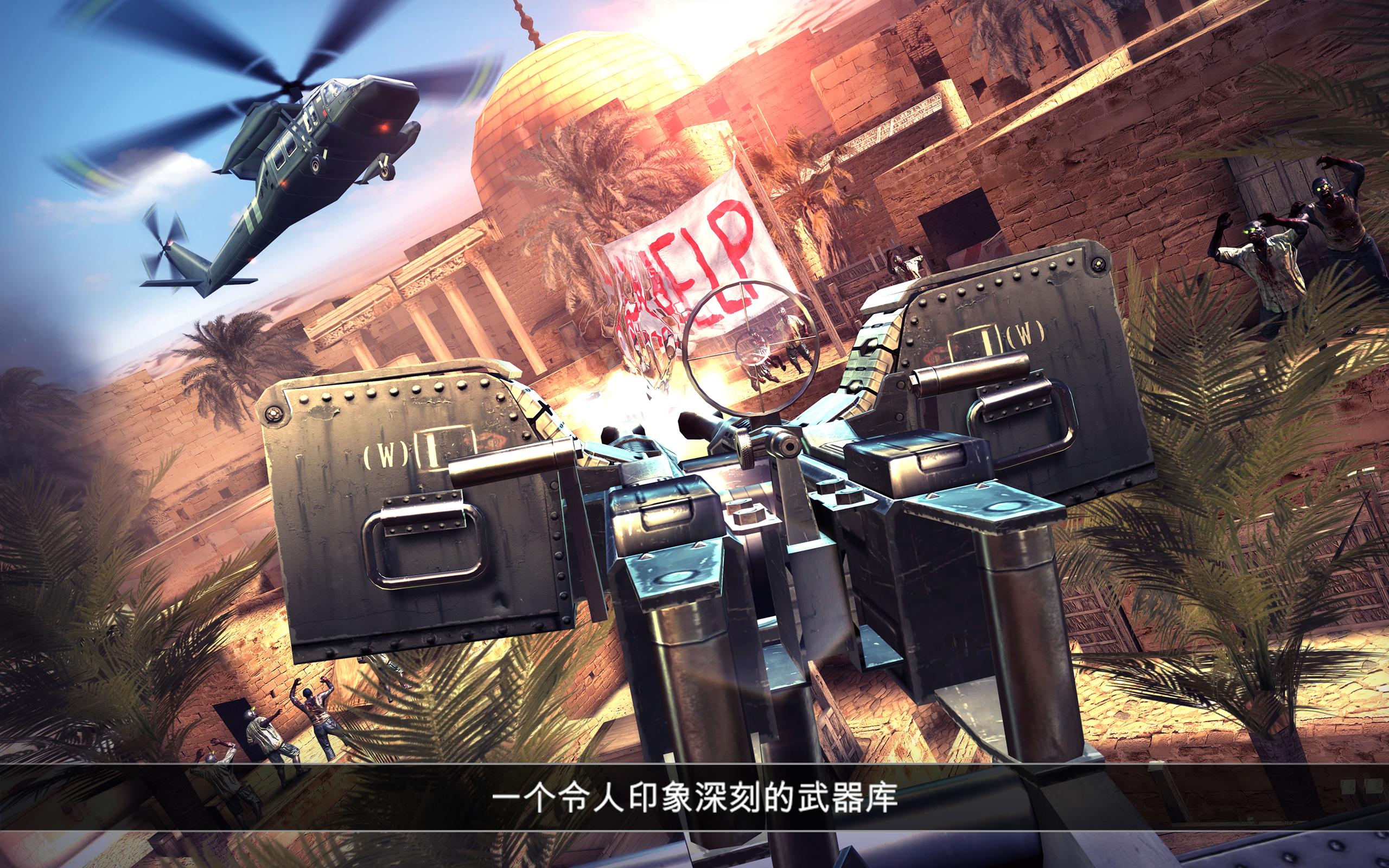 2(dead trigger 2) v1.5.3 ׿