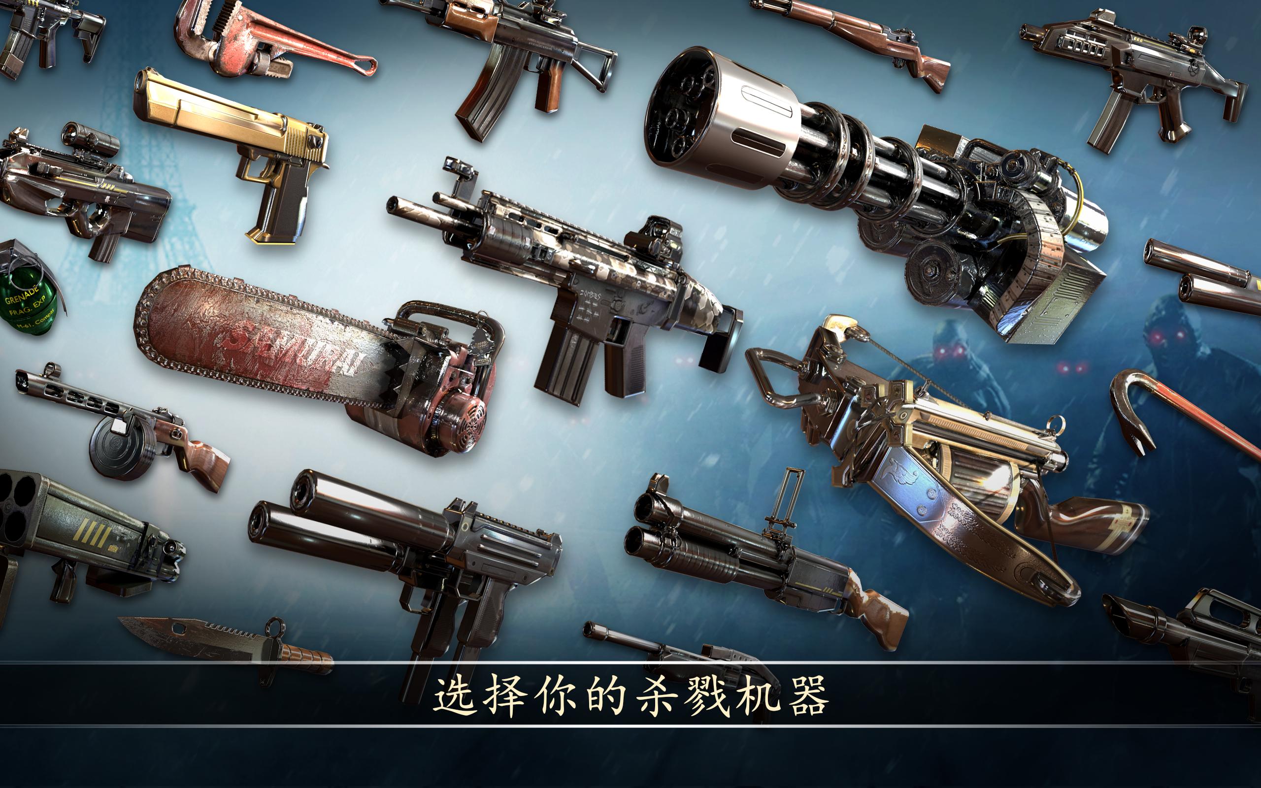 2(dead trigger 2) v1.5.6 iOS