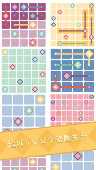 ߼(Logic Traces) v1.2.1 ׿