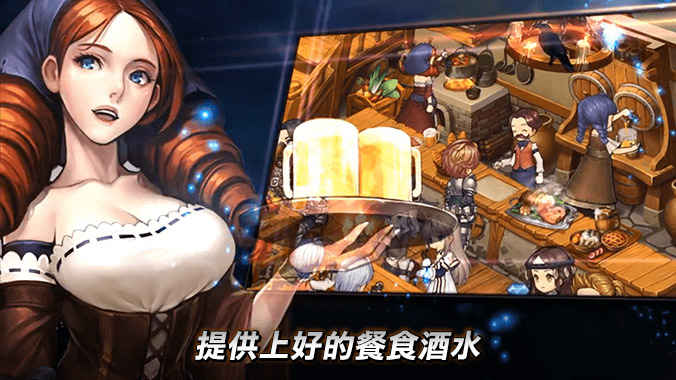 ߿ջ(Inn of heroes) v1.0.8 ׿