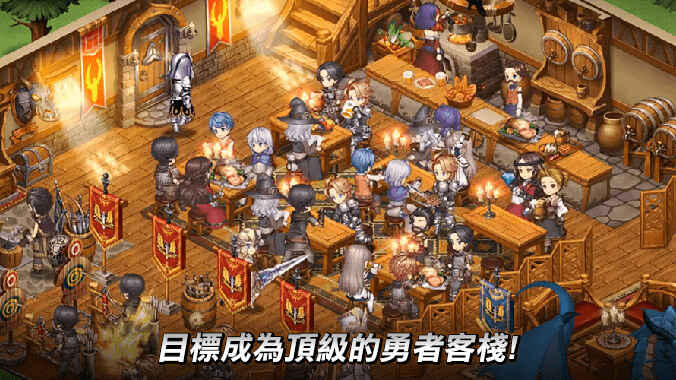 ߿ջ(Inn of heroes) v1.0.8 ׿