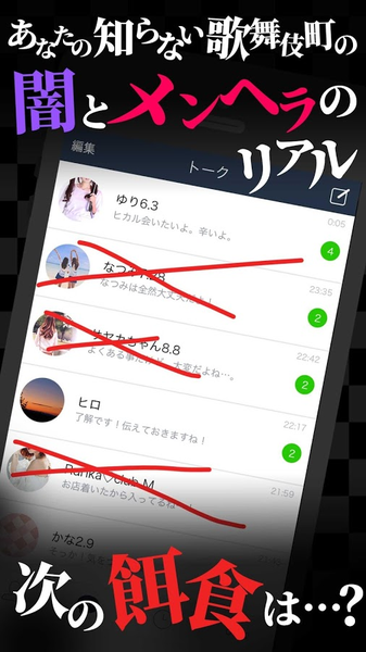 ӯĸ輿 V1.0.0 ׿