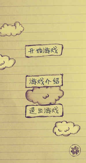 ��ͿС�ɻ� v1.0 ��׿��