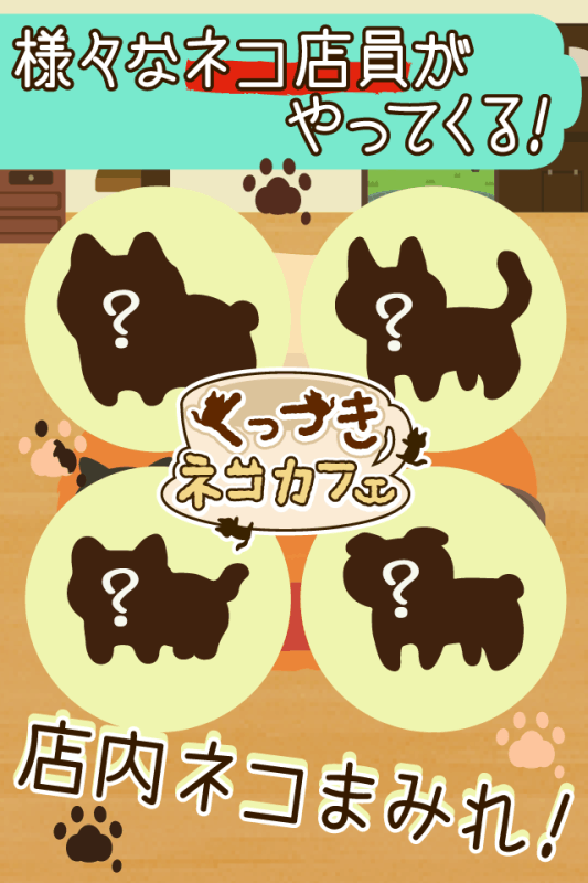 ճճè���ȹ� v2.0.1 ��׿��