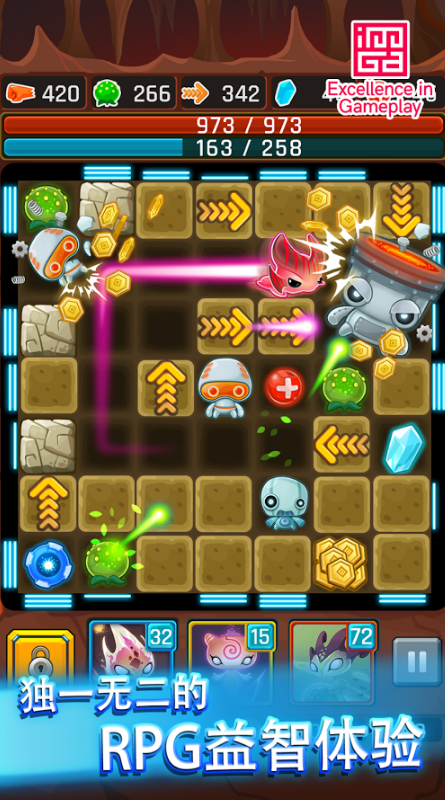 ����֮· v2.3.0 ��׿��