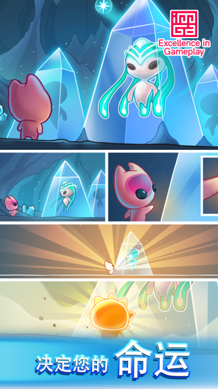 ����֮· v2.3.0 ��׿��