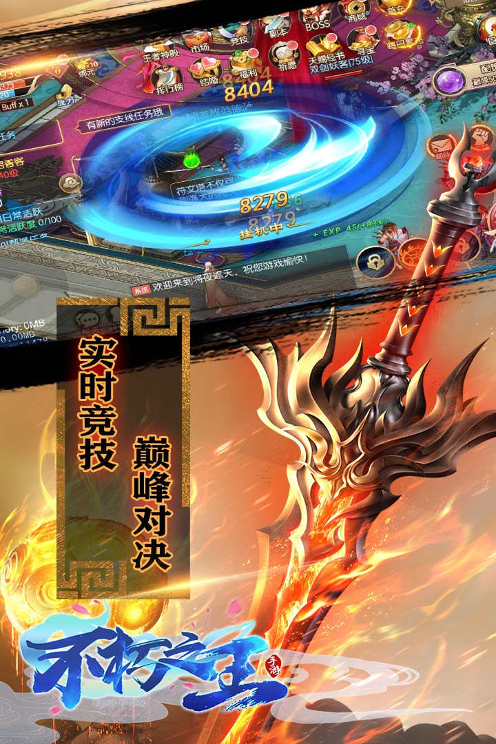 ����֮�� V1.0 ��׿��