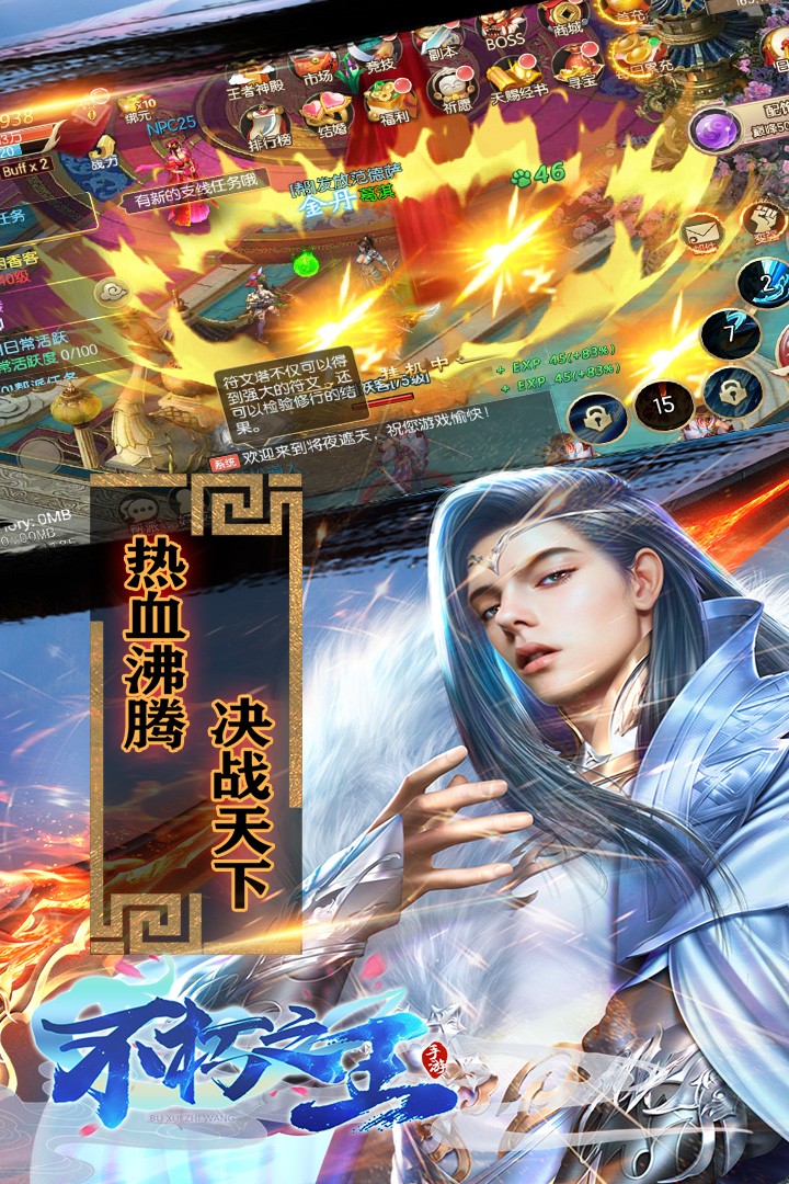 ����֮�� V1.0 ��׿��