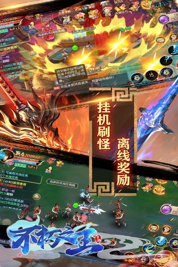 ����֮�� V1.0 ��׿��