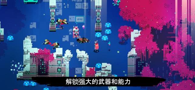 ռ(Hyper Light Drifter) v1.0.2 iOS