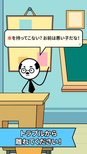画故事 V1.3.3 苹果版