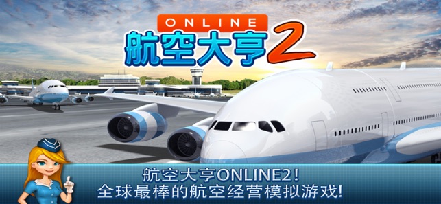 մ2(Online2) v1.6.8 ׿