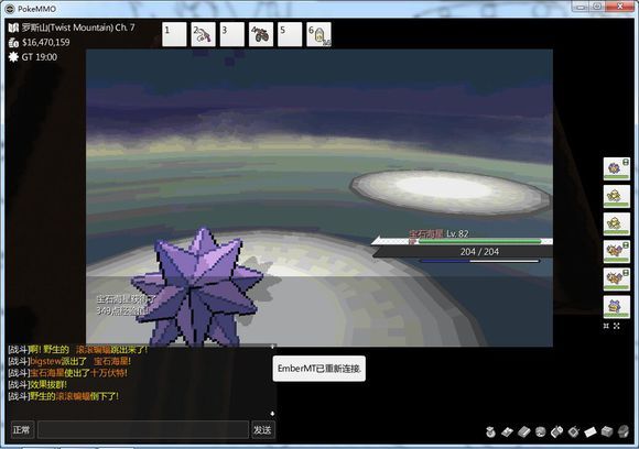 pokeMMO V1.0 ׿