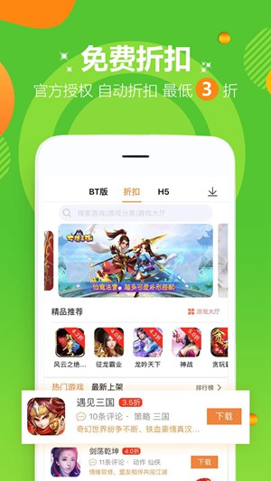 ó䱦 V1.0.0 ׿