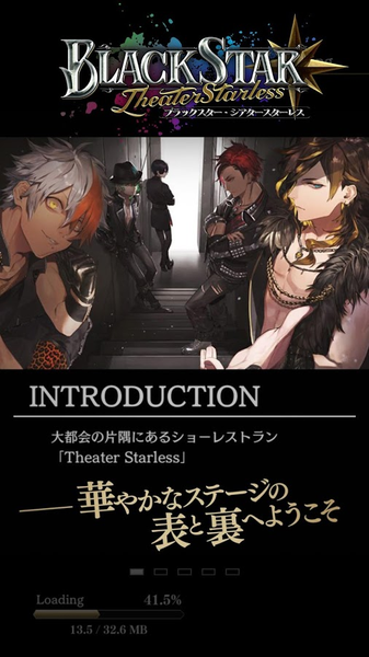 Theater Starless V1.0.1 ׿