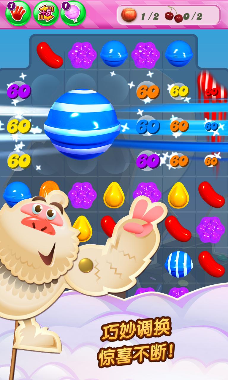 ǹ鴫Candy Crush Saga v1.54.0.2 ׿