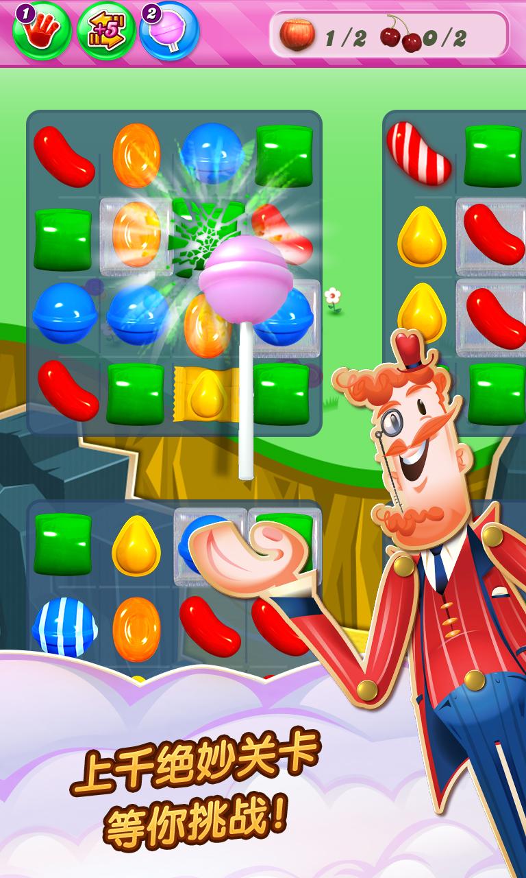 ǹ鴫Candy Crush Saga v1.54.0.2 ׿