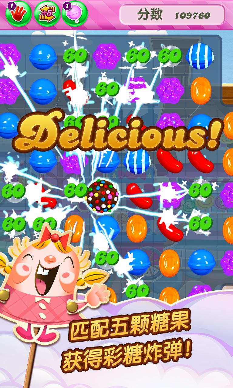 ǹ鴫Candy Crush Saga v1.54.0.2 ׿