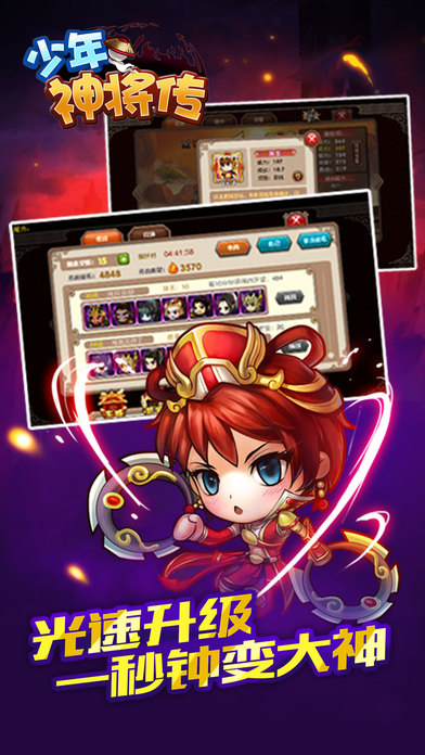 񽫴 V1.0.0 ׿
