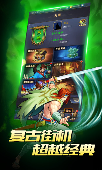 ֻʦ V1.2.4 ׿