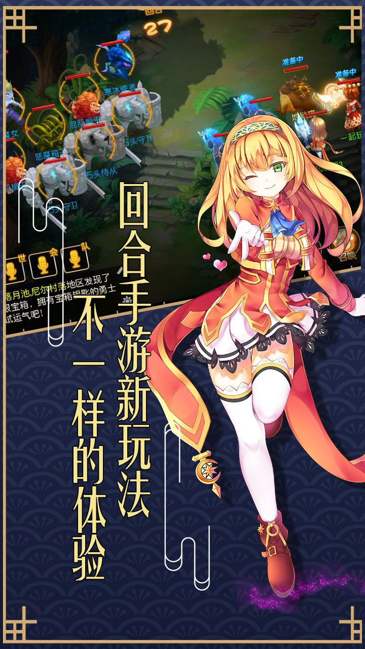 ħ˵ V1.1.2 ׿