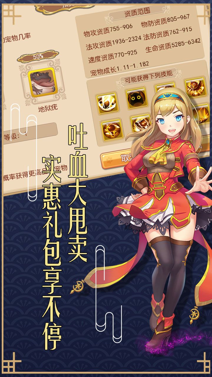 ħ˵ V1.1.2 ׿