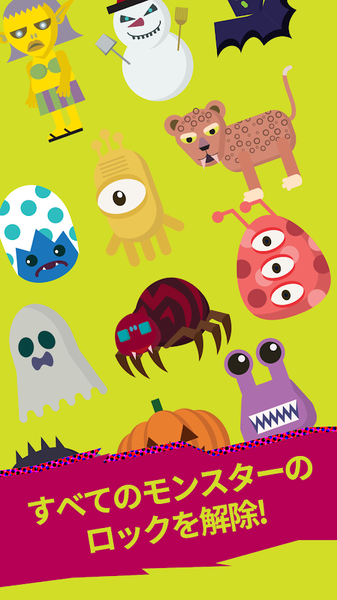 ι : Idle Merge Monster V1.1.0 ׿