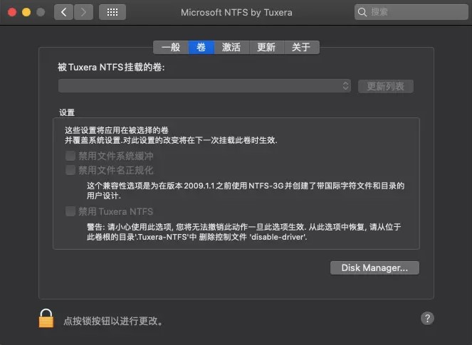Tuxera NTFS(macдNTFS̹) V2019 ƽ