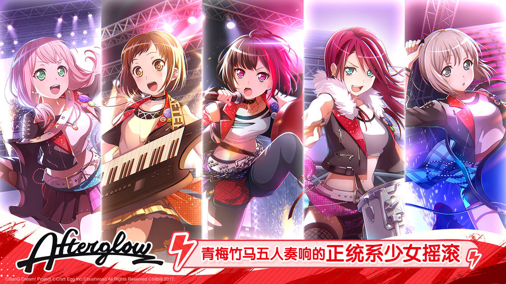 BanG Dream! Ůɶ! V2.8.6 ƻ